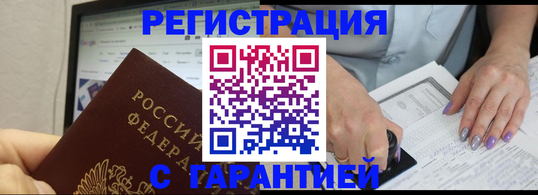 регистрация для школы в Ясногорске